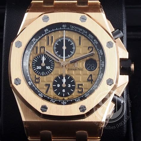 audemars piguet hk.